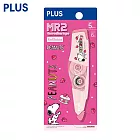 PLUS MR2 修正帶 史努比 限定版 5mm  甜點