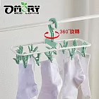 【OMORY】 旅用小型折疊防風曬衣架12夾- 綠色