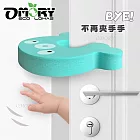 【OMORY】居家安全動物造型防護門擋(2入)- 章魚