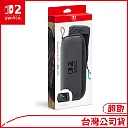 Nintendo Switch 2 便攜包[台灣公司貨]
