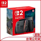 Nintendo Switch 2主機 [台灣公司貨]