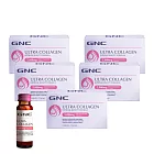 【GNC健安喜】極緻膠原蛋白飲(10瓶/盒)x5入組(效期2025/9/30)