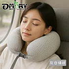 【OMORY】純棉條紋微粒子旅行頸枕 / 午睡枕(4款可選)#舒眠旅途 (灰白條紋)