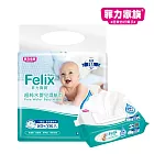 菲力寶寶 超純水嬰兒濕紙巾 80抽x3入
