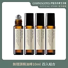 【伊聖詩cosmescents】無理頭精油棒四件組