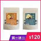 【Sheng Wen梁時】雙層枇杷軟喉糖