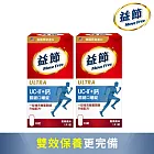 【Move Free益節】UC-II加鈣關鍵口嚼錠 (30錠X2瓶)
