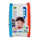 【中興米】無洗米2kg