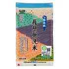 【中興米】履歷無洗米1.5kg