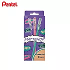 (7色組)PENTEL MATTEHOP 繽紛高彩筆 限量第三彈