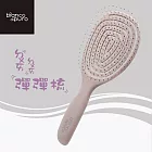 【BIANCO 德國彼安特】CURVA彈彈梳- 灰櫻色