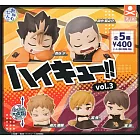 【日本正版授權】全套5款 排球少年 睡眠公仔 P3 扭蛋/轉蛋 716790 西谷夕/田中龍之介/夜久衛輔/宮侑/宮治