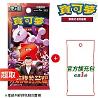 PTCG 朱&紫《擴充包》火箭隊的榮耀 擴充包+官方擴充包任選一份-B組 ⚘ 寶可夢集換式卡牌遊戲 ⚘ Pokémon Trading Card Game