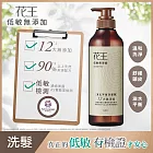 花王低敏無添加淨化平衡洗髮精 500ML