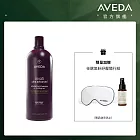 【A+B任選$6000】AVEDA蘊活煥欣x氣卦紓壓組