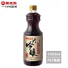 【萬家香】大吟釀醬油1000ml
