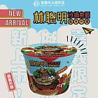 【嘉義林聰明】沙鍋魚頭風味杯麵(62g/杯) (到期日2026/3/4)