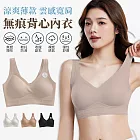 【EZlife】冰絲涼感薄款寬肩無痕背心內衣 淺咖
