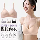 【EZlife】夏季薄款無鋼圈提拉內衣 M 粉色