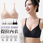 【EZlife】夏季薄款無鋼圈提拉內衣 M 黑色