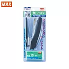 MAX HD-10DK 釘書機 附針  黑