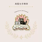 IROHA MY AWARD PIN獎勵徽章- 02高壓生存專家