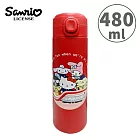 【正版授權】台北捷運 x 三麗鷗 彈蓋型 保溫瓶 480ml 不鏽鋼保溫瓶/隨身瓶/保冷瓶/水壺 50周年紀念