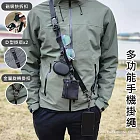 斜背磁扣手機掛繩 掛脖/手機背帶 黑色