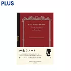 PLUS 紳士筆記本B5  方格