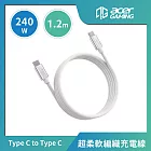 AcerGaming USB-C to USB-C珪膠編織線1.2m -白