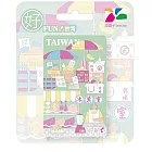 好Fun!台灣悠遊卡007 水果旅行【受託代銷】