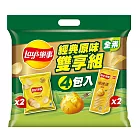 【樂事】經典原味雙享組188g/袋