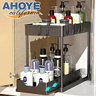 【AHOYE】抽拉式流理台櫥下收納架附掛勾