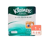 日本Kleenex長效捲筒衛生紙(雙層)綠45mX8捲/袋