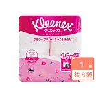 日本Kleenex花卉印花捲筒衛生紙(雙層)粉紅37.5mX8捲/袋