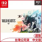 Nintendo Switch 2遊戲軟體《狂野之心 S》中文版[台灣公司貨]
