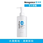【Neogence 霓淨思】玻尿酸溫和保濕卸妝凝露300ML
