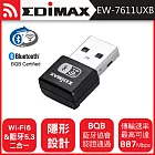 EDIMAX 訊舟 7611UXB Wi-Fi6+藍牙5.3 二合一USB無線網路卡