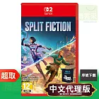 NS2《雙影奇境》中文版 ⚘ Nintendo Switch ⚘ 台灣代理版