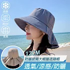 【KISSDIAMOND】涼感透氣大帽檐披肩護頸遮陽帽(KDH-8756) F 灰色