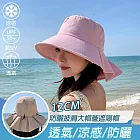 【KISSDIAMOND】涼感透氣大帽檐披肩護頸遮陽帽(KDH-8756) F 粉色