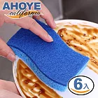 【AHOYE】強效去污易起泡海綿清潔刷 6入組裝 (菜瓜布 洗碗刷 洗鍋刷)
