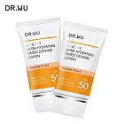 DR.WU 全能保濕潤色防曬乳SPF50+35ML_2入組