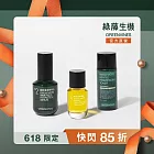【綠藤生機 Greenvines】純粹保濕煥膚三步驟組