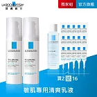 【理膚寶水】多容安舒緩濕潤乳液 40ml*2 獨家特談組(敏肌乳液)_組合最低效期至2026/12/01