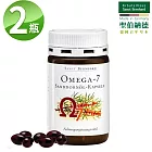 聖伯納德 Sanct Bernhard omega-7沙棘油膠囊(100粒X2瓶) 維生素C-原 德國百年草本