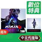 PS5《忍者外傳 4》中英文標準版 ⚘ SONY Playstation ⚘ 台灣代理版
