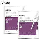 DR.WU 白藜蘆醇亮白精華面膜4片_2入組