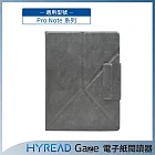 HyRead Gaze Pro Note系列 7.8吋磁吸側翻皮套-墨石灰