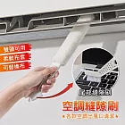 【美好家 Mehome】空調縫隙刷 冷氣雙頭清潔刷 (刷子1+替換布5條) 1組